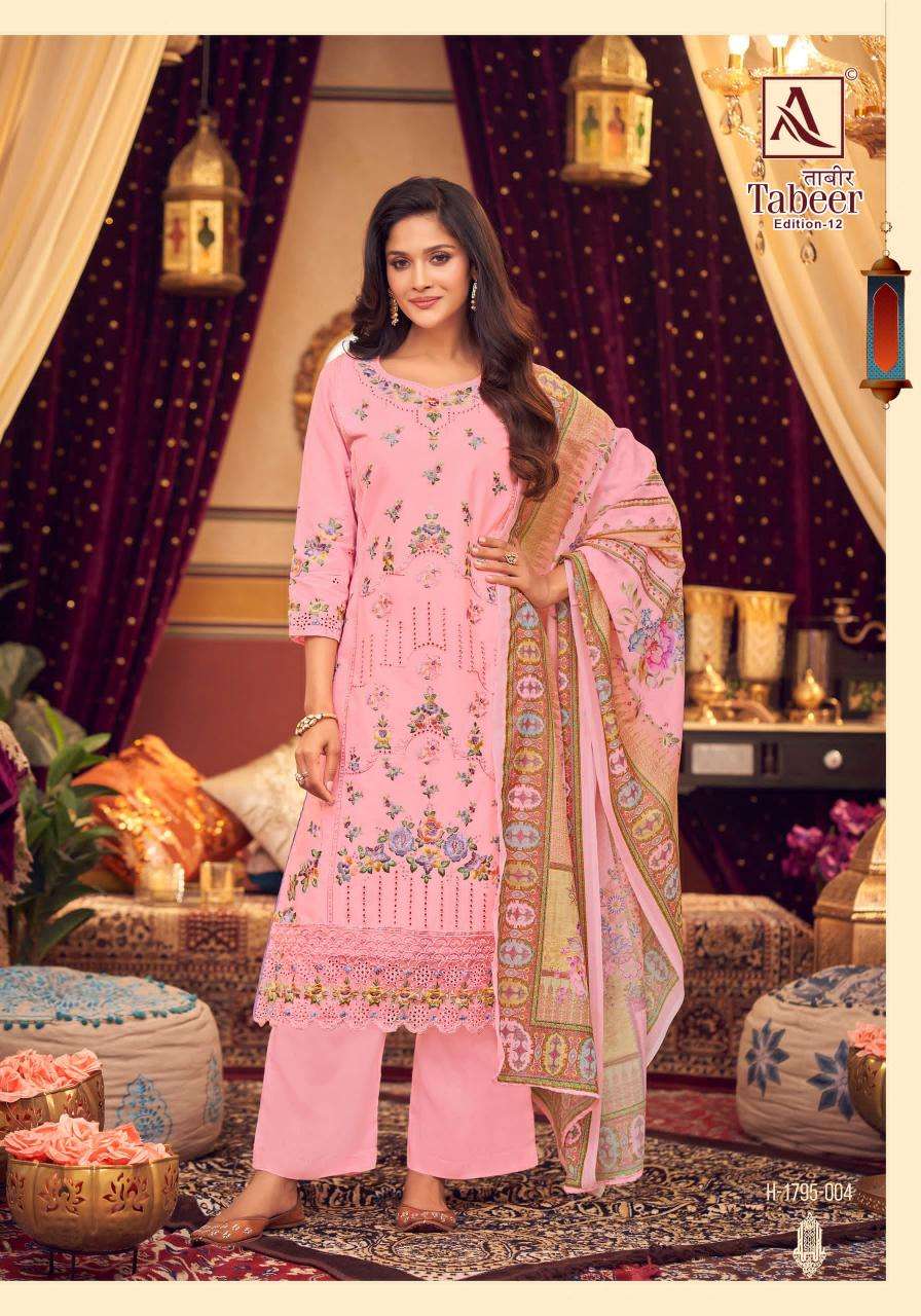 Alok suit - make in india tabeer 12 Mumbai Dress Material Wholesale Prices