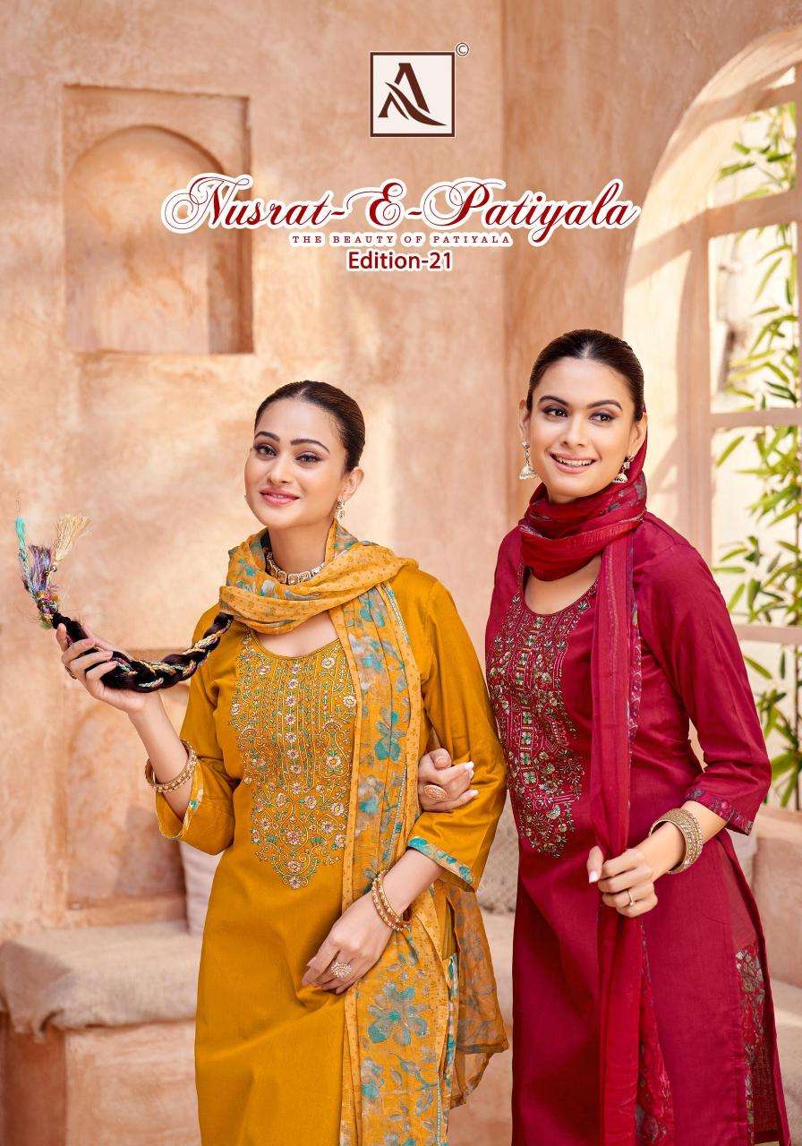 Alok Suit nusrat e patiyala 21 Surat dress material manufacturers
