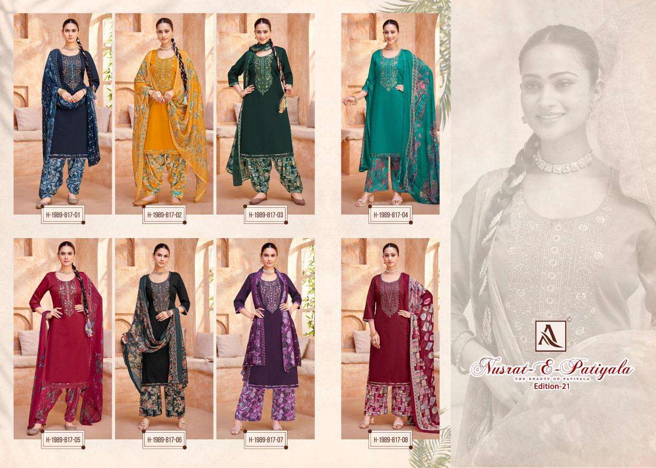 Alok Suit nusrat e patiyala 21 Surat dress material manufacturers