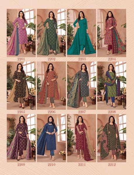 Balaji hungama vol-22 Wholesale dress materials suppliers in Mumbai