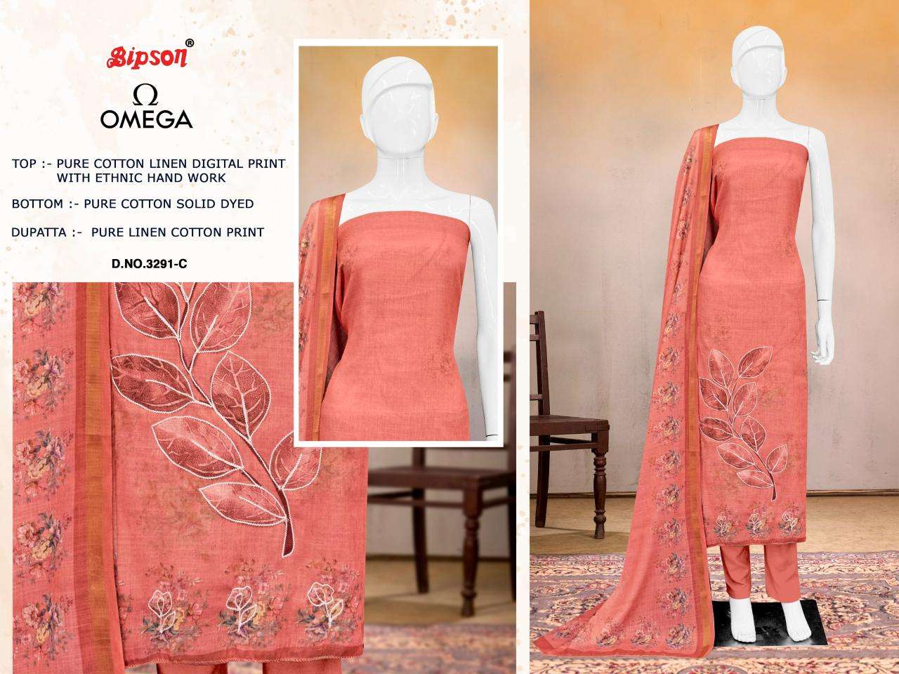 Bipson prints omega 3291 Manufacturer of dress materials in Kolkata