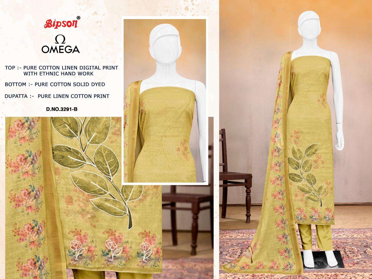 Bipson prints omega 3291 Manufacturer of dress materials in Kolkata