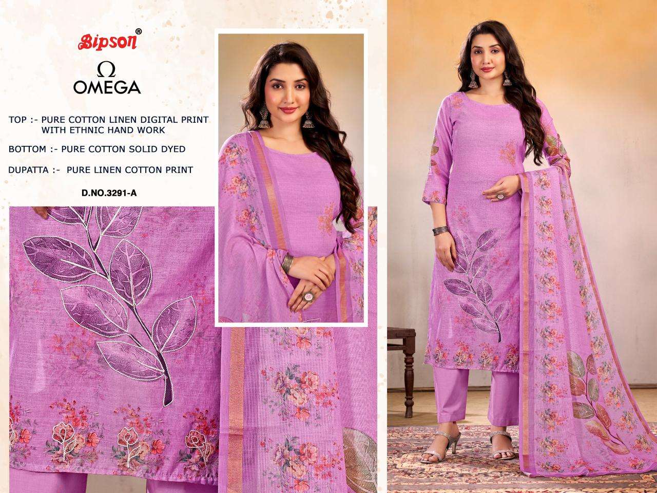 Bipson prints omega 3291 Manufacturer of dress materials in Kolkata