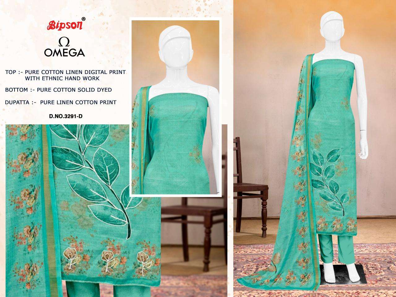 Bipson prints omega 3291 Manufacturer of dress materials in Kolkata