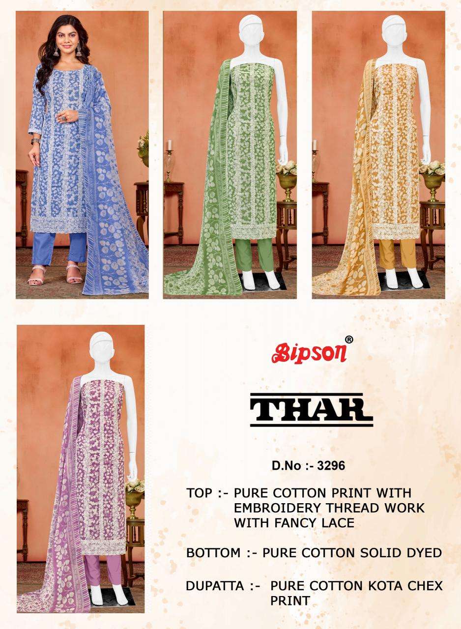 Bipson prints thar 3296 Dress material dealers in Hyderabad