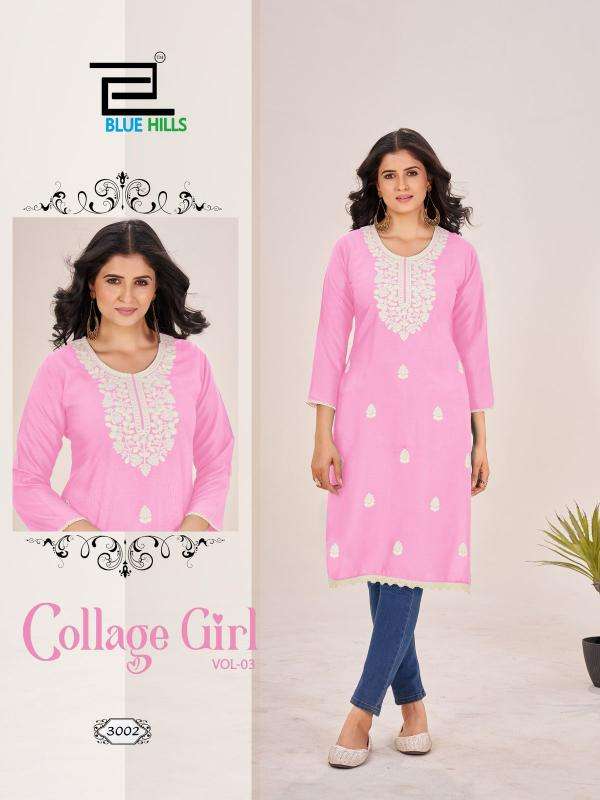 Blue hills collage girl vol 3 branded kurti manufacturers in surat