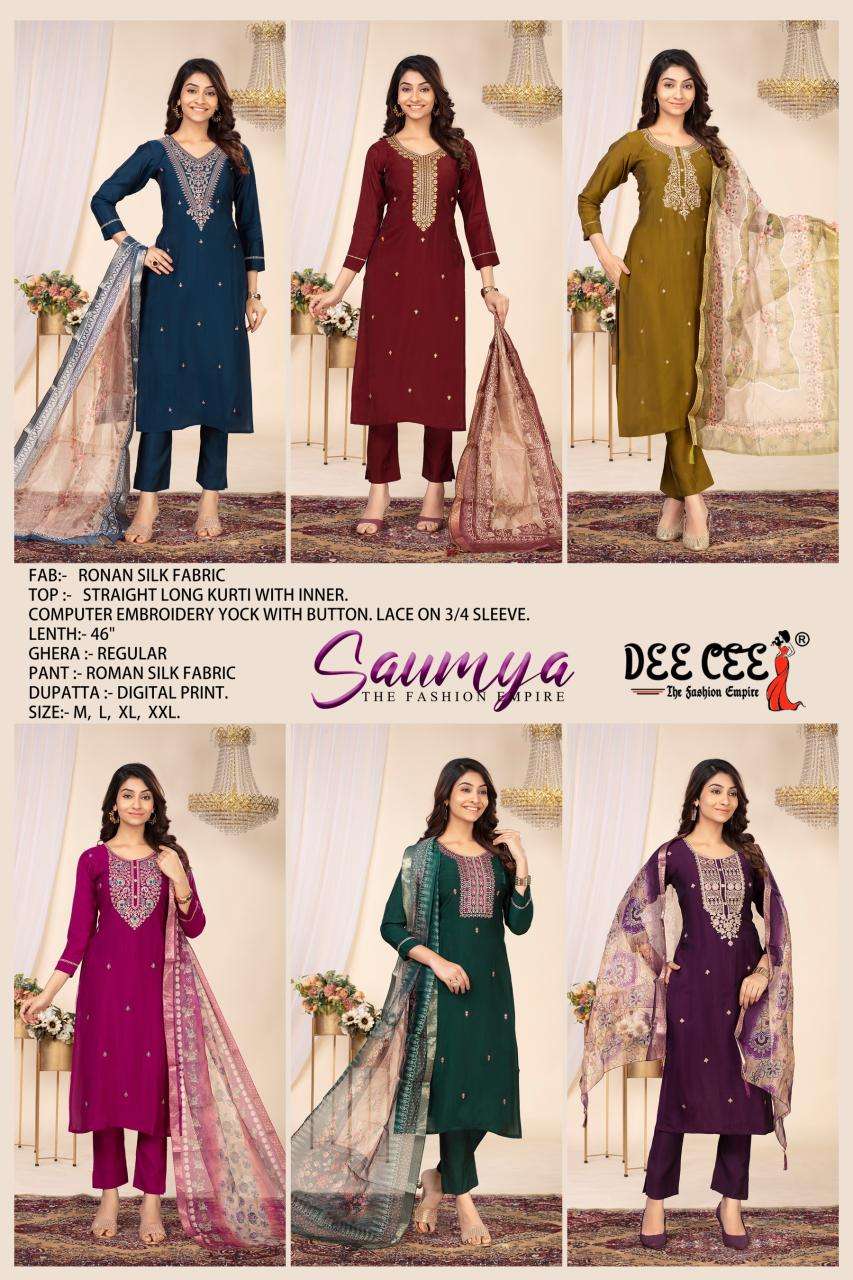 Deecee saumya Ladies kurti supplier in ahmedabad