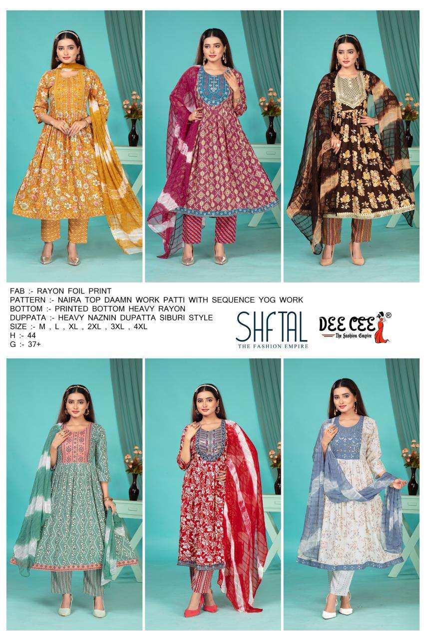 Deecee shftal Kurti wholesale market
