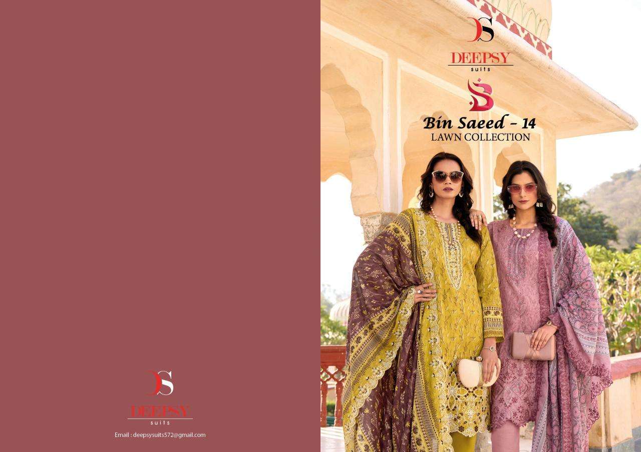 Deepsy suits bin saeed 14 Wholesale Salwar Kameez Suppliers
