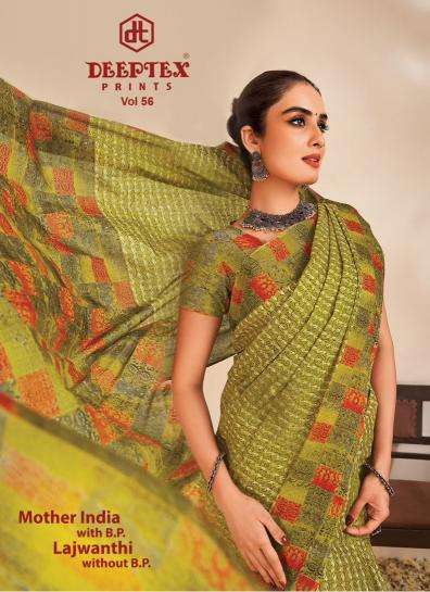 Deeptex mother india vol-56 Saree wholesale market in Chennai