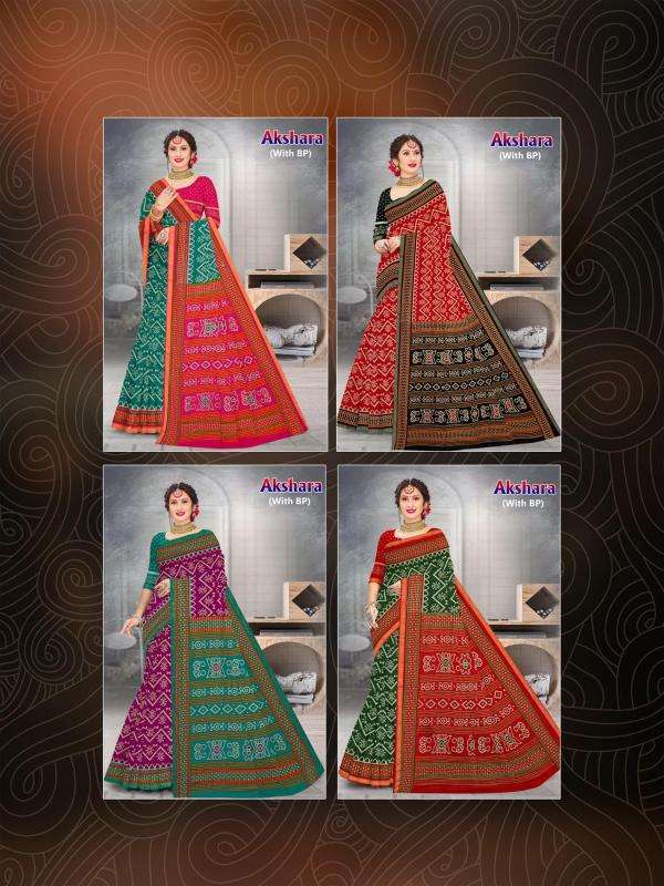 Devson akshara cotton printed Saree manufacturers in Delhi