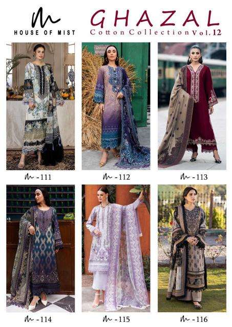 House of mist ghazal vol-12 Pakistani salwar suits wholesale in Kolkata