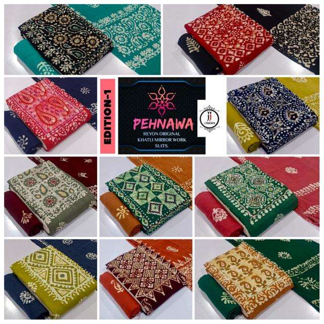 JJ pehnawa vol-01 Dress material shop in Vadodara