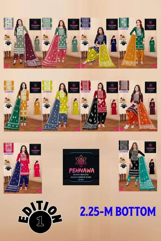 JJ pehnawa vol-01 Dress material shop in Vadodara