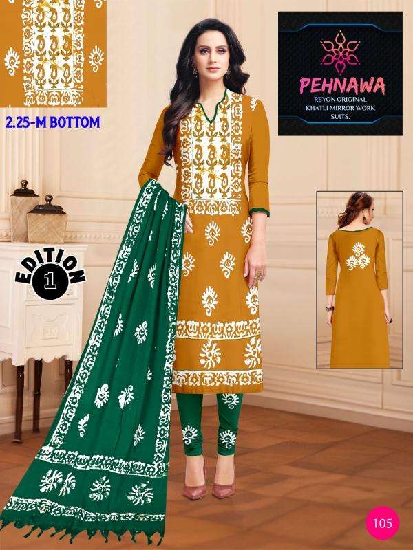 JJ pehnawa vol-01 Dress material shop in Vadodara
