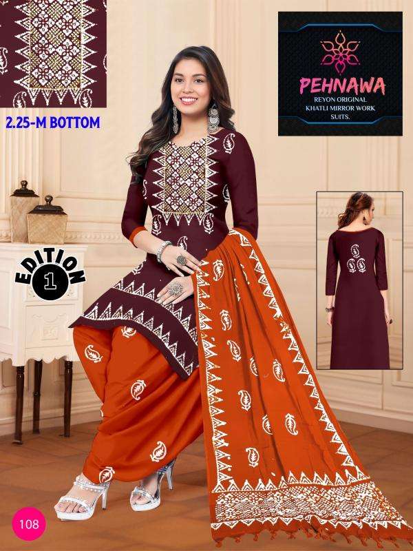 JJ pehnawa vol-01 Dress material shop in Vadodara