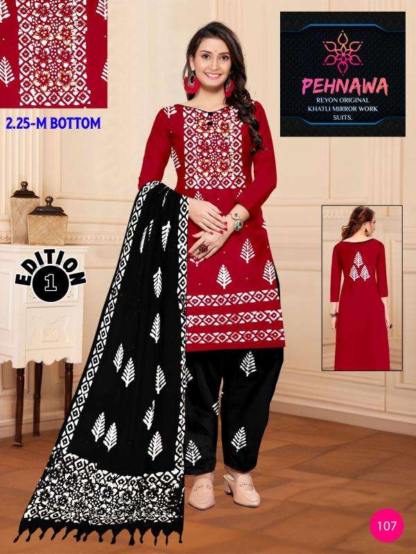 JJ pehnawa vol-01 Dress material shop in Vadodara