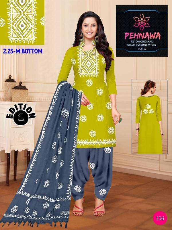 JJ pehnawa vol-01 Dress material shop in Vadodara