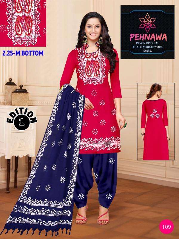 JJ pehnawa vol-01 Dress material shop in Vadodara