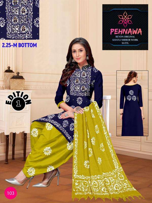 JJ pehnawa vol-01 Dress material shop in Vadodara