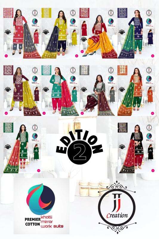 JJ premier vol-02 Vadodara dress material market