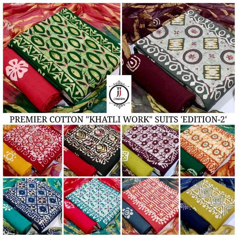 JJ premier vol-02 Vadodara dress material market