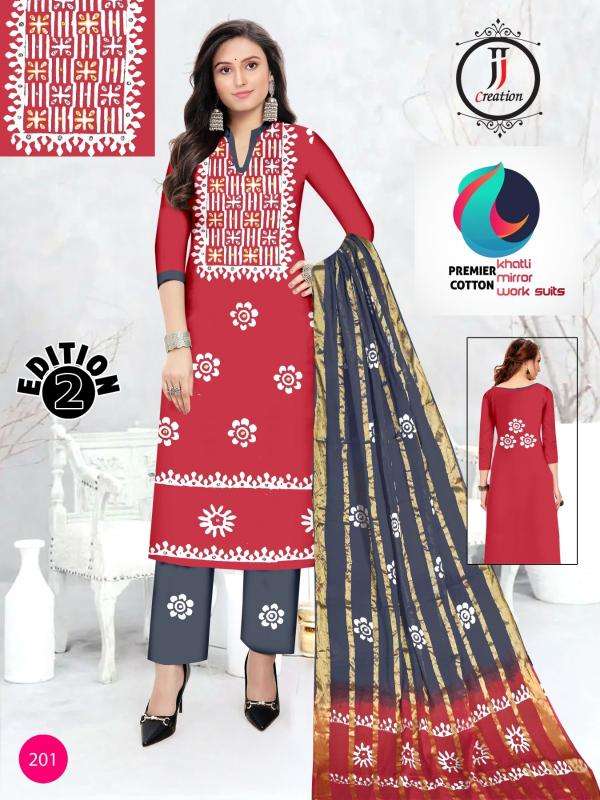 JJ premier vol-02 Vadodara dress material market