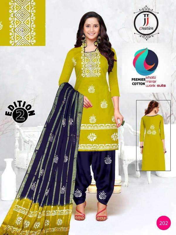 JJ premier vol-02 Vadodara dress material market