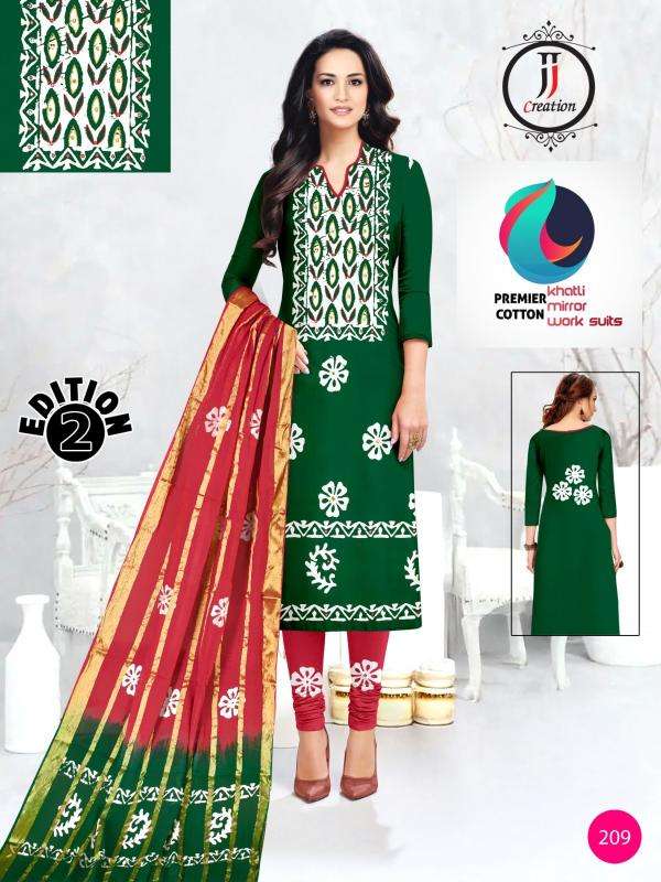 JJ premier vol-02 Vadodara dress material market