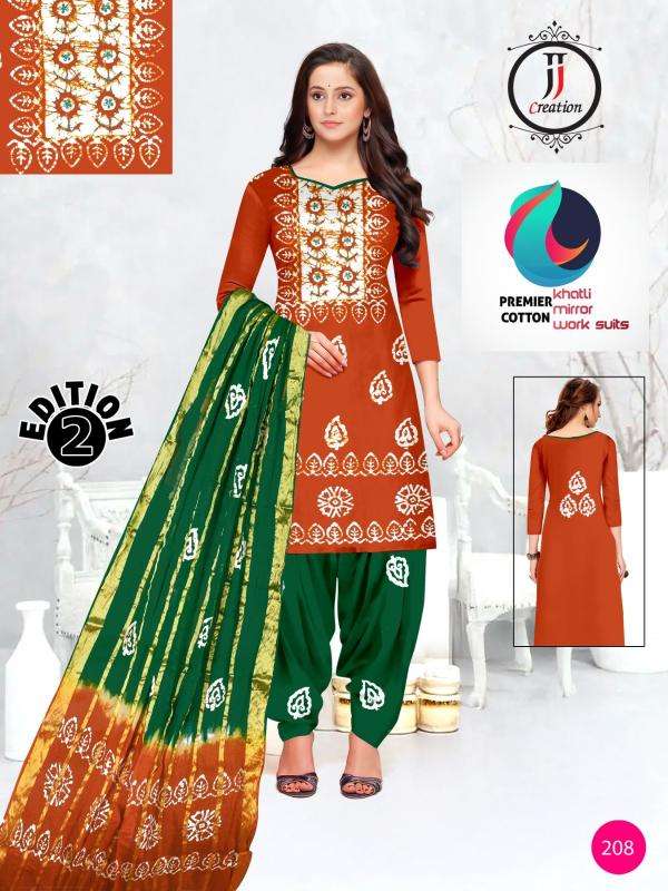JJ premier vol-02 Vadodara dress material market