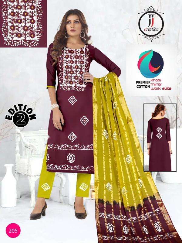 JJ premier vol-02 Vadodara dress material market