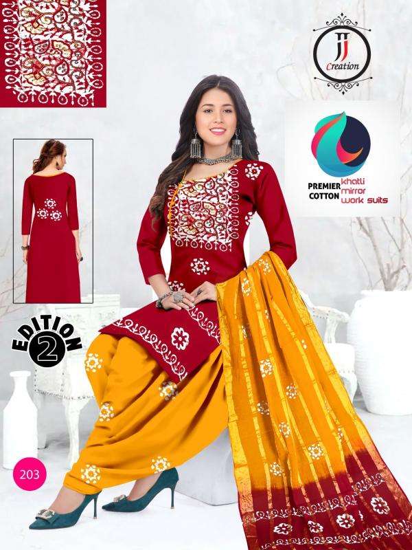 JJ premier vol-02 Vadodara dress material market