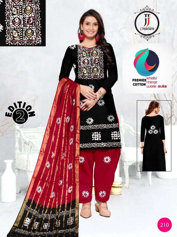 JJ premier vol-02 Vadodara dress material market