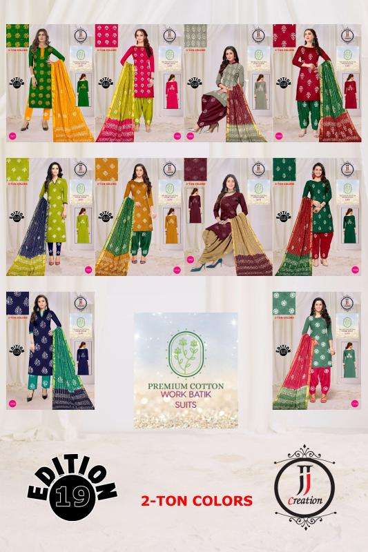 JJ premium vol-19 Dress material manufacturer