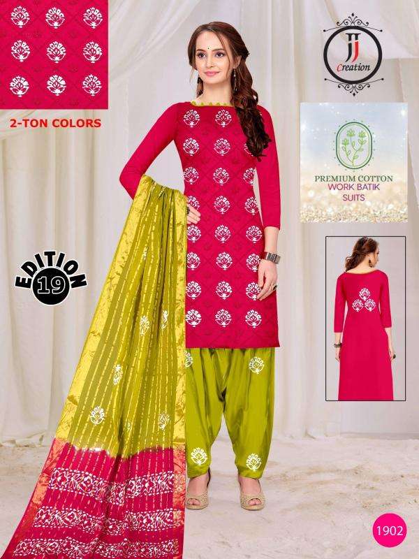 JJ premium vol-19 Dress material manufacturer