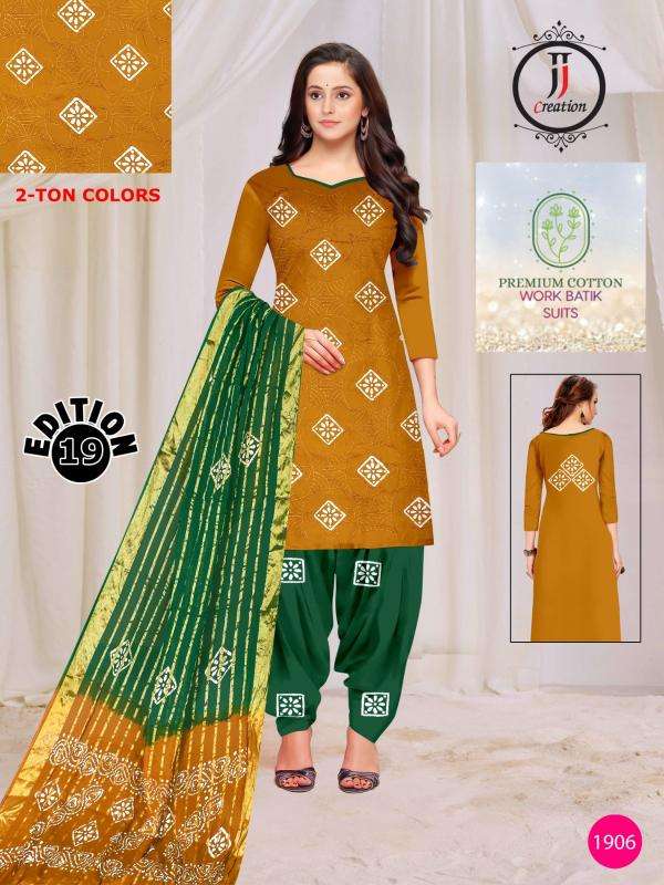 JJ premium vol-19 Dress material manufacturer