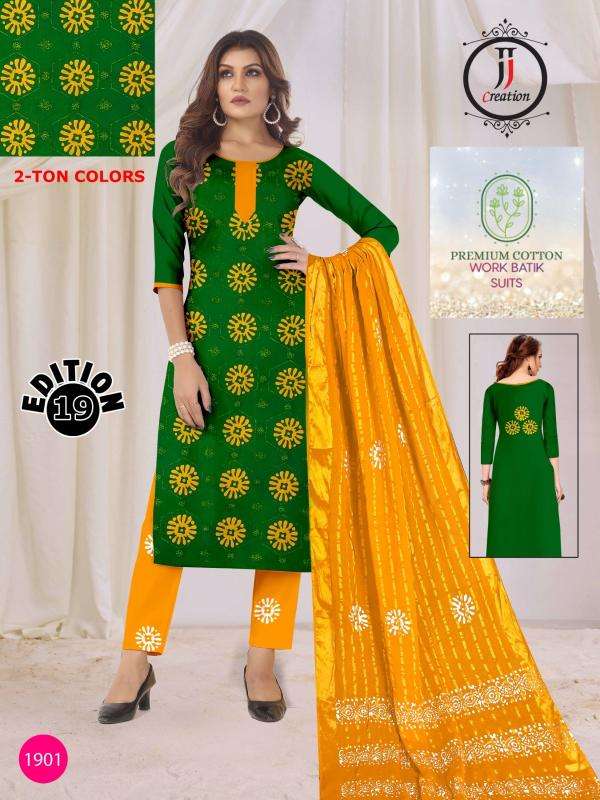 JJ premium vol-19 Dress material manufacturer