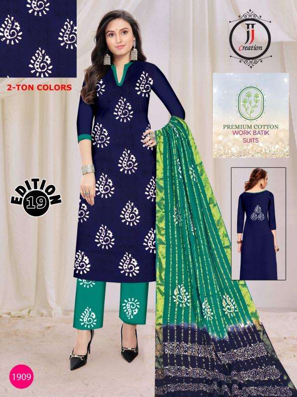JJ premium vol-19 Dress material manufacturer