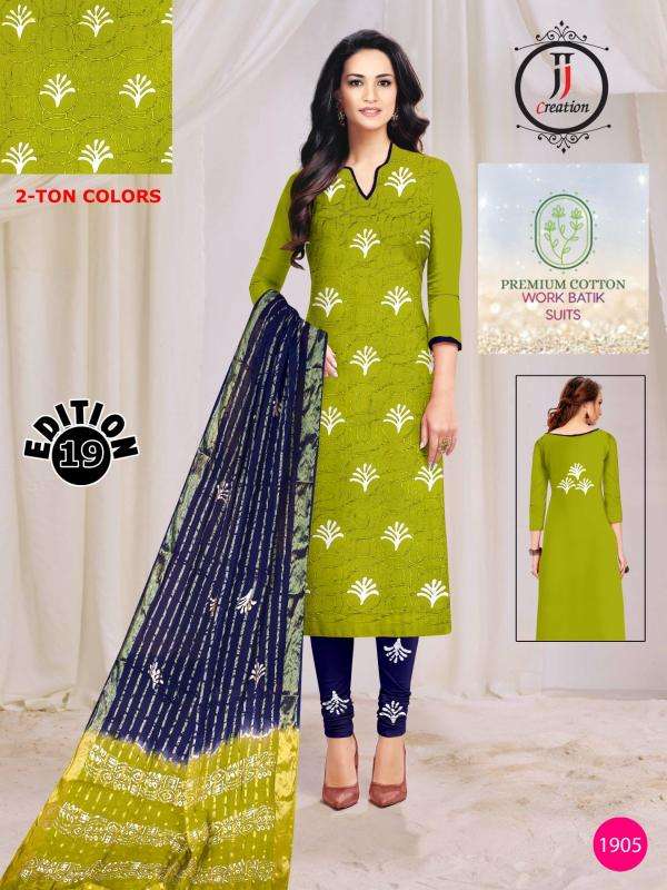 JJ premium vol-19 Dress material manufacturer