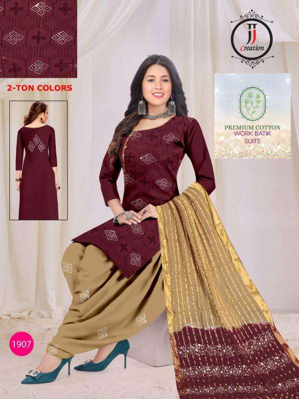 JJ premium vol-19 Dress material manufacturer