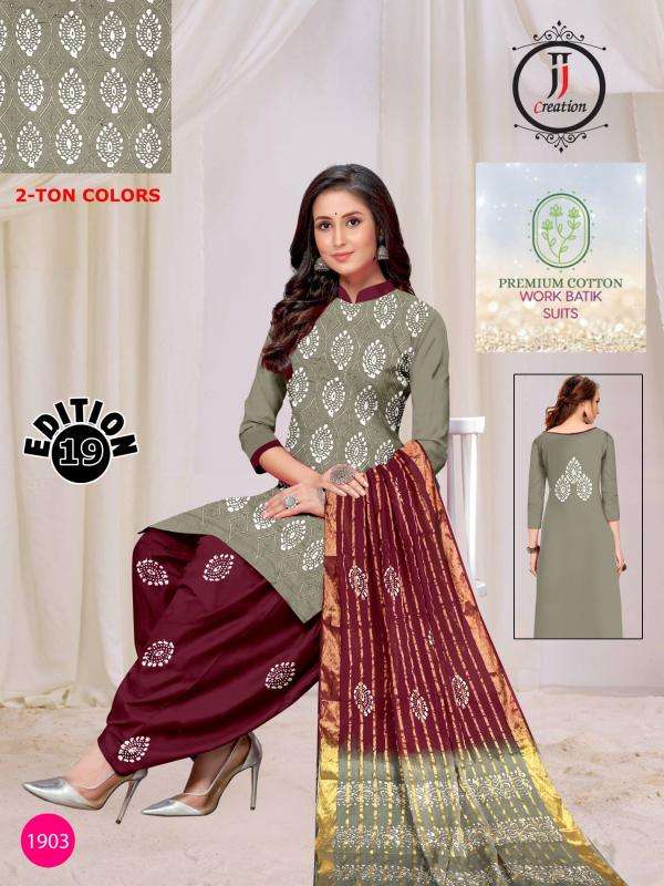 JJ premium vol-19 Dress material manufacturer