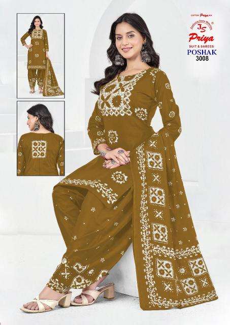 JS priya poshak vol-03 Wholesale dress materials for suits in Ahmedabad