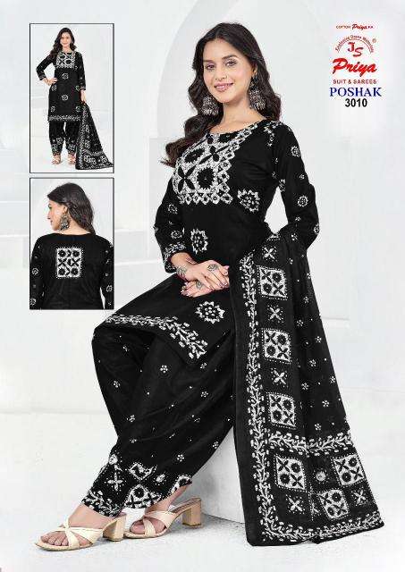 JS priya poshak vol-03 Wholesale dress materials for suits in Ahmedabad