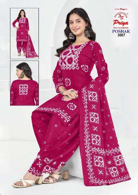 JS priya poshak vol-03 Wholesale dress materials for suits in Ahmedabad