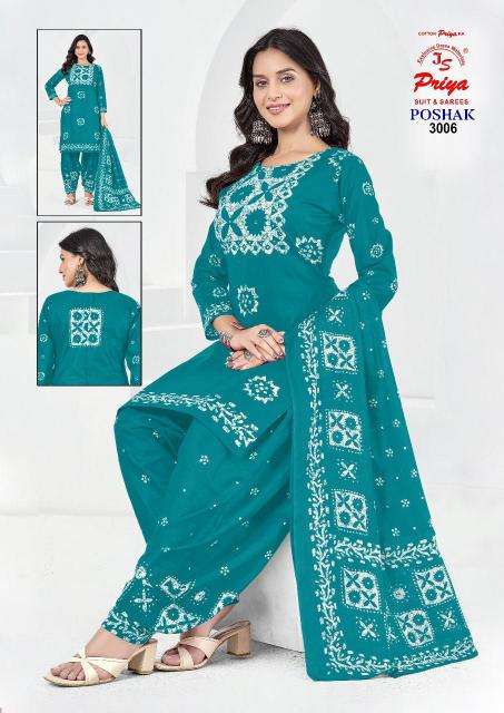 JS priya poshak vol-03 Wholesale dress materials for suits in Ahmedabad