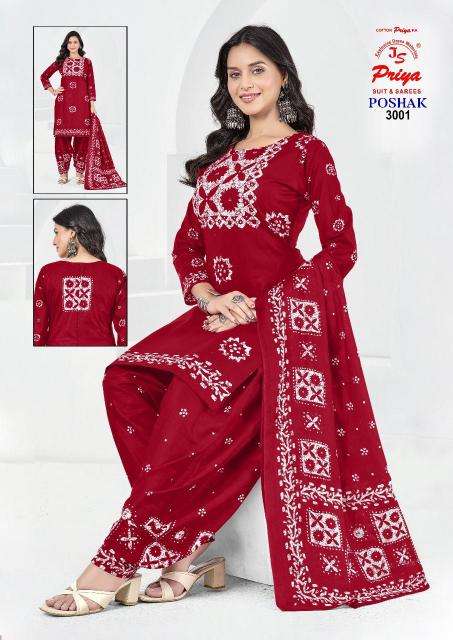 JS priya poshak vol-03 Wholesale dress materials for suits in Ahmedabad