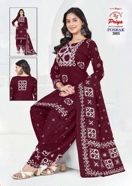 JS priya poshak vol-03 Wholesale dress materials for suits in Ahmedabad