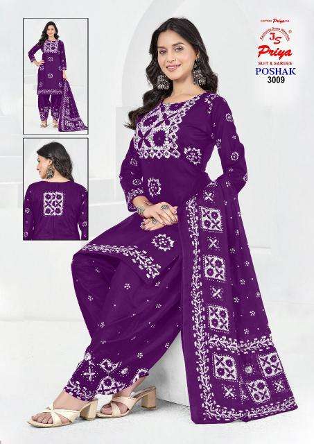 JS priya poshak vol-03 Wholesale dress materials for suits in Ahmedabad