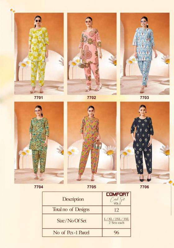 Kala comfort vol-2 - cord set Surat designer kurti wholesale market