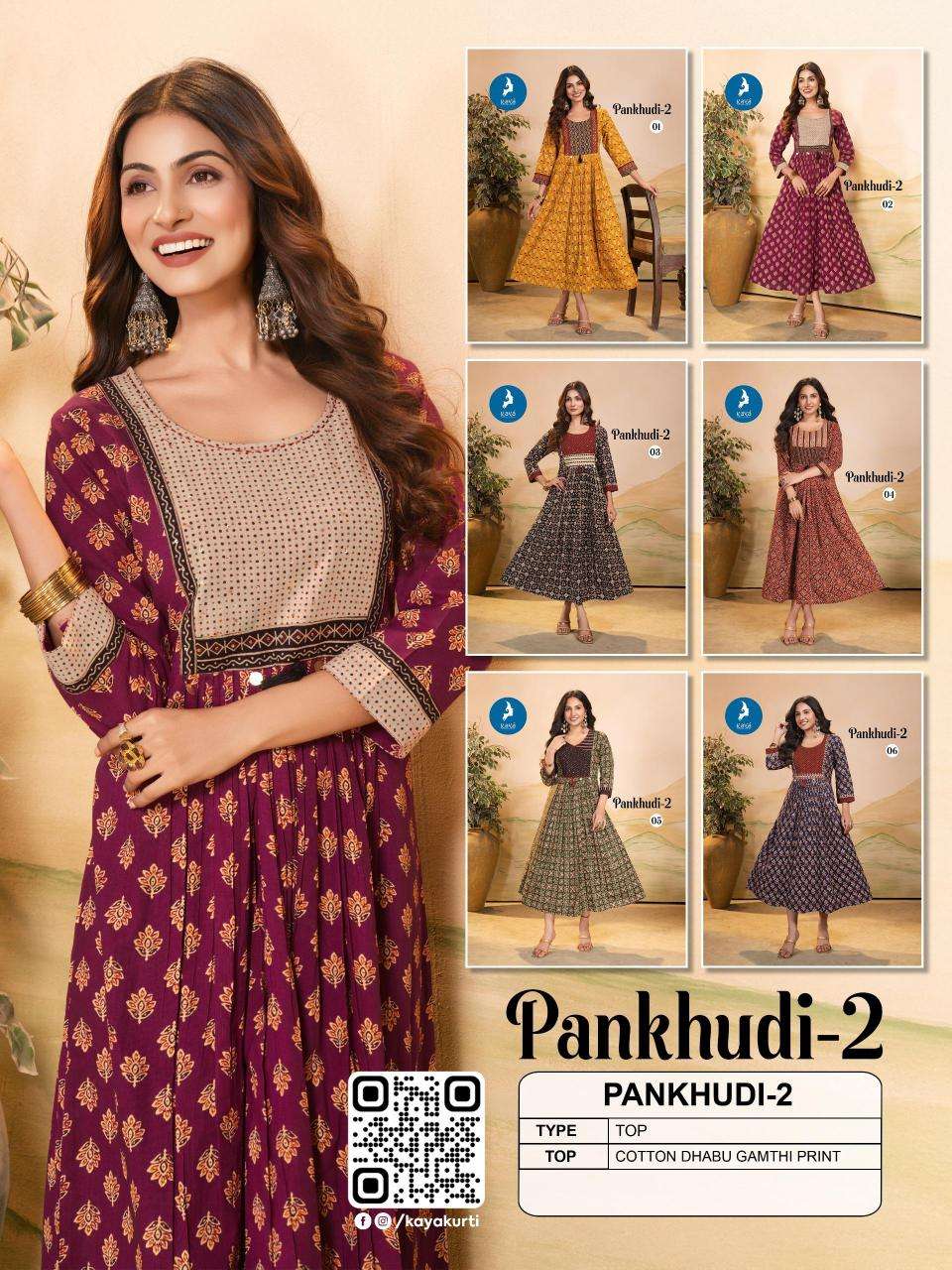 Kaya kurti pankhudi 2 Surat Kurti Market